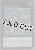 ＣＸ 風紀大宮司サイモン【コレクターズレア】