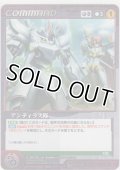 アンティラス隊