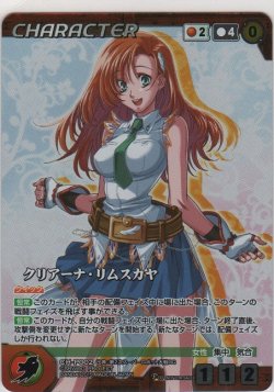 画像1: クリアーナ・リムスカヤ