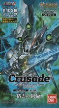 ＯＧクルセイド 精霊の祝福（１２弾） 【レア全１５種・アンコモン全３０種・コモン全４５種】ｘ３枚セット