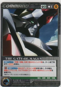 画像1: ＴＨＥ ＧＡＴＥ ＯＦ ＭＡＧＵＳ