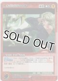 ＡＳＨ ＴＯ ＡＳＨ