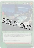 スーパー・ノヴァ計画