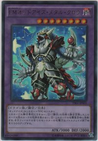 ＥＭオッドアイズ・メタル・クロウ【ウルトラレア】