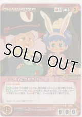 Ｖ－メイ＆グリグリ