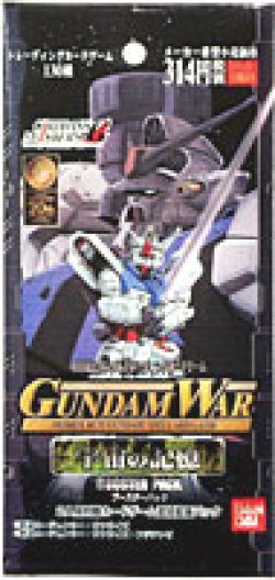 画像1: ガンダムウォー 宇宙の記憶（３弾） 全１３０種フルコンプセット