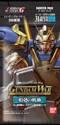 ガンダムウォー 相剋の軌跡（９弾） 全２０１種フルコンプセット