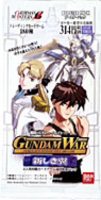 ガンダムウォー 新しき翼（４弾） 全２０４種フルコンプセット