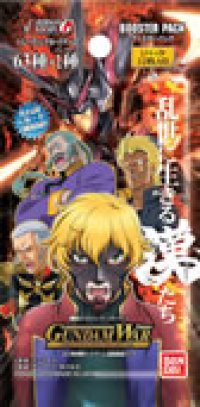 ガンダムウォー ドラマチックブースター「乱世に生きる漢たち」 全６４種フルコンプセット