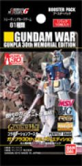 ガンダムウォー コラボレーションブースター「ガンプラ30thメモリアルエディション」 全８１種フルコンプセット