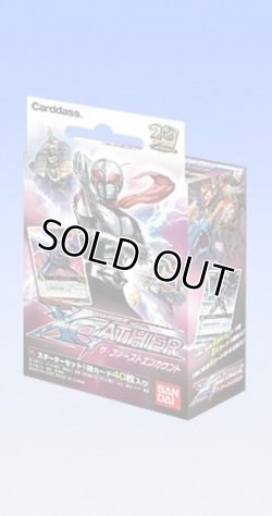 画像2: レンジャーズストライク クロスギャザー ザ・ファーストエンカウント（ＸＧ１） 全１０１種フルコンプセット