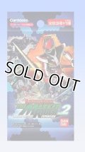 レンジャーズストライク ザ・マスクドライダーエクスパンションVol.2 全９２種フルコンプセット