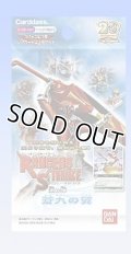 レンジャーズストライク 蒼九の翼（９弾） 全８７種フルコンプセット