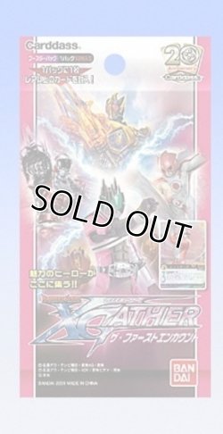画像1: レンジャーズストライク クロスギャザー ザ・ファーストエンカウント（ＸＧ１） 全１０１種フルコンプセット