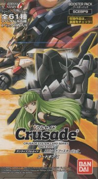 サンライズクルセイド エピソードブースターパック［コードギアス］【アンコモン全１８種・コモン全２４種】ｘ３枚セット