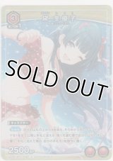 【UAPR/IMS1-076 U】黛 冬優子≪プロモーション≫