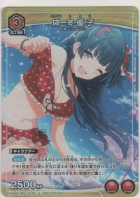【UAPR/IMS1-076 U】黛 冬優子≪プロモーション≫