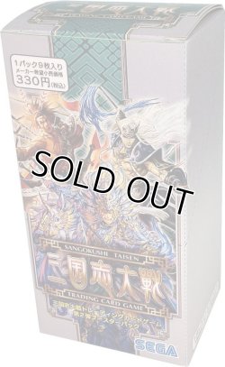 画像3: 三国志大戦トレーディングカードゲーム 第２弾ブースターパック【ＢＯＸ】