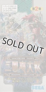 三国志大戦トレーディングカードゲーム 第２弾ブースターパック【ＢＯＸ】