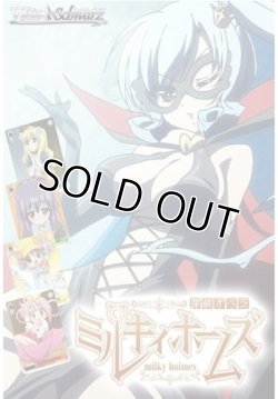 画像3: ヴァイスシュヴァルツ エクストラブースター 探偵オペラ ミルキィホームズ 怪盗帝国の逆襲【ＢＯＸ】