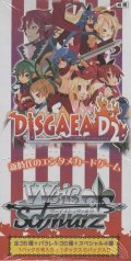 ヴァイスシュヴァルツ エクストラブースター ディスガイア Ｄ２【ＢＯＸ】