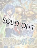 カードファイト!! ヴァンガード トライアルデッキ 銀狼の爪撃【初回版】
