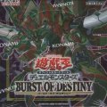 遊戯王 BURST OF DESTINY［バースト・オブ・デスティニー］【ＢＯＸ】