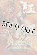 戦国大戦トレーディングカードゲーム 双 スターターデッキ 紅