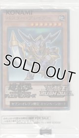 バスター・ブレイダー【ノーマルパラレル】