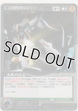 人形の意志