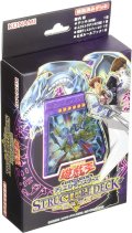 遊戯王 ストラクチャーデッキ 海馬瀬人