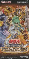 遊戯王 デュエリストパック 輝石のデュエリスト編【ＢＯＸ】