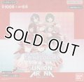 ユニオンアリーナ ブースターパック 「アイドルマスター シャイニーカラーズ」【ＢＯＸ】