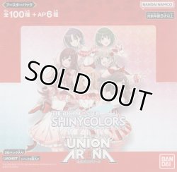 画像1: ユニオンアリーナ ブースターパック 「アイドルマスター シャイニーカラーズ」【ＢＯＸ】