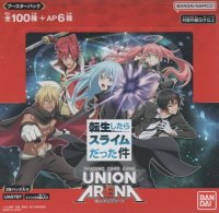 ユニオンアリーナ ブースターパック 「転生したらスライムだった件」【ＢＯＸ】
