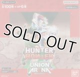 ユニオンアリーナ ブースターパック 「HUTER×HUNTER」【ＢＯＸ】