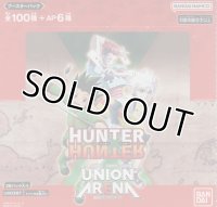ユニオンアリーナ ブースターパック 「HUTER×HUNTER」【ＢＯＸ】