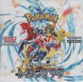 ポケモンカードゲーム スカーレット＆バイオレット 強化拡張パック レイジングサーフ（SV3a）【ボックス】