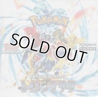 ポケモンカードゲーム スカーレット＆バイオレット 強化拡張パック レイジングサーフ（SV3a）【ボックス】