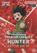 ユニオンアリーナ プレミアムカードセット 「HUNTER×HUNTER」