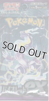 ポケモンカードゲーム スカーレット＆バイオレット バイオレットｅｘ（SV1V）【パック】