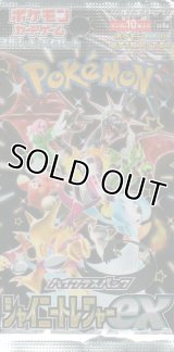 ポケモンカードゲーム スカーレット＆バイオレット ハイクラスパック シャイニートレジャーex（SV4a）【パック】