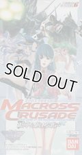 マクロスクルセイド 銀河を駆ける歌声（１弾）【BOX】