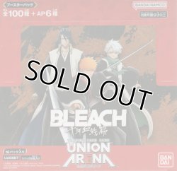 画像1: ユニオンアリーナ ブースターパック 「BLEACH 千年血戦篇」【ＢＯＸ】