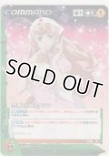 禁断のエリクシア