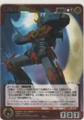 ザンボット３≪パラレルレア≫