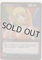 如月ハニー
