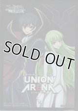 ユニオンアリーナ オフィシャルカードスリーブ「コードギアス 反逆のルルーシュ Vol.2」