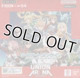 ユニオンアリーナ ブースターパック 「ソードアート・オンライン」【ＢＯＸ】