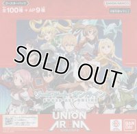 ユニオンアリーナ ブースターパック 「ソードアート・オンライン」【ＢＯＸ】